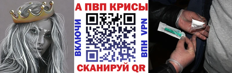Купить закладку A-PVP  Конопля  COCAIN  МЕФ  ГАШ  Ильский