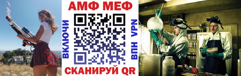 Купить где Ильский Амфетамин Розовый
