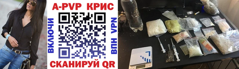 APVP мука  Купить где  Ильский 