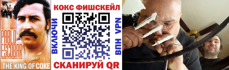 Купить закладки  Ильский  COCAIN Перу 