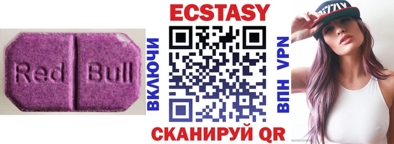 ЭКСТАЗИ Cube  Купить  Ильский 