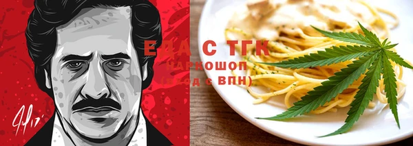 кристаллы Елизово