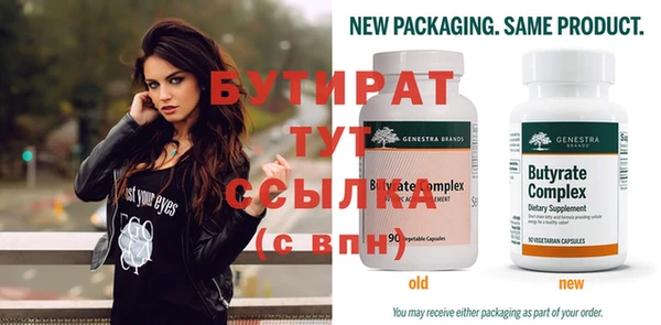 кристаллы Елизово