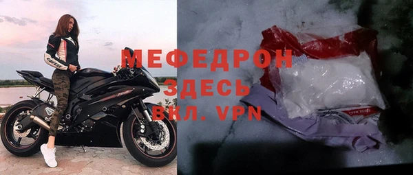 стаф Елабуга