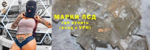 кристаллы Елизово