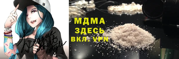 стаф Елабуга