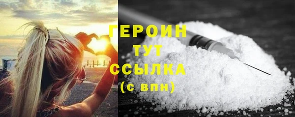 кристаллы Елизово