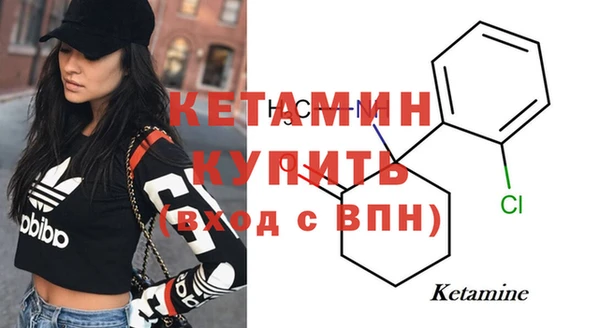 кристаллы Елизово