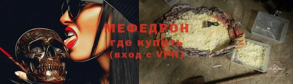 стаф Елабуга