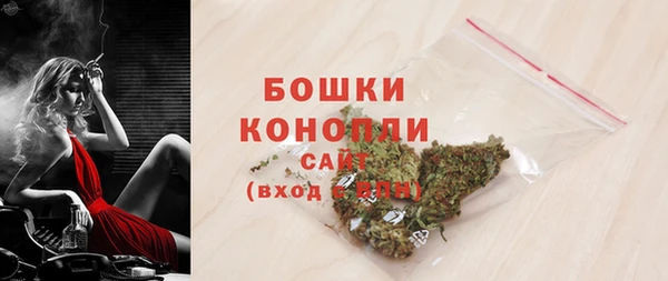 кристаллы Елизово