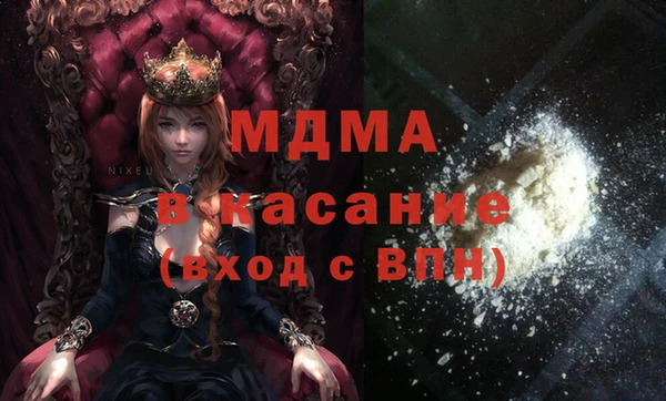 стаф Елабуга