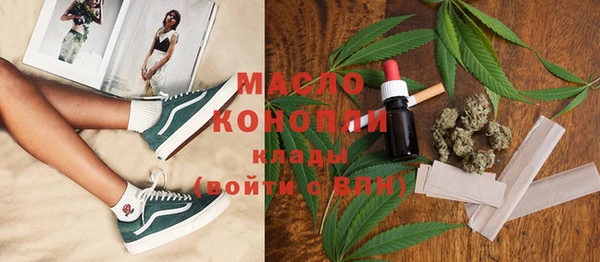 кристаллы Елизово