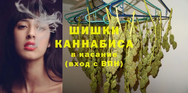 кристаллы Елизово