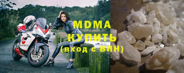 кристаллы Елизово