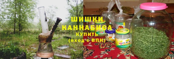кристаллы Елизово