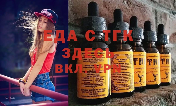 кристаллы Елизово