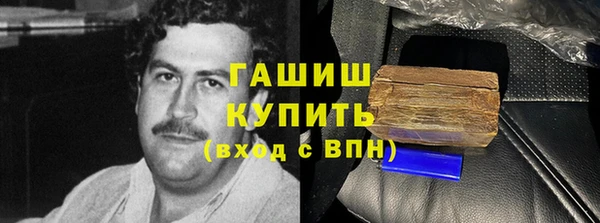 кристаллы Елизово