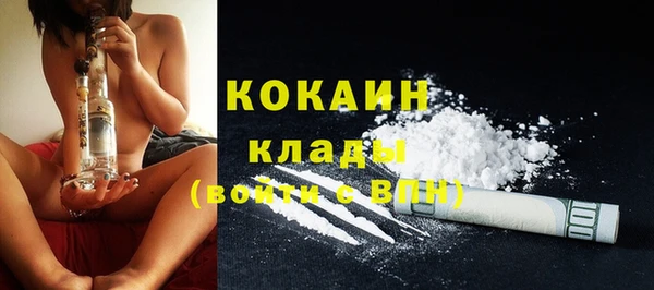 кристаллы Елизово
