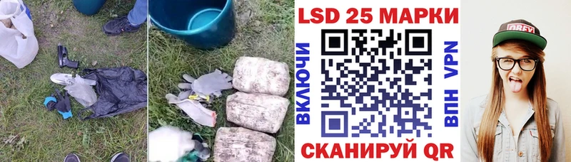 Купить закладки  Ильский  ЛСД экстази кислота 