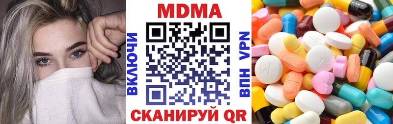Купить  Ильский  MDMA VHQ 