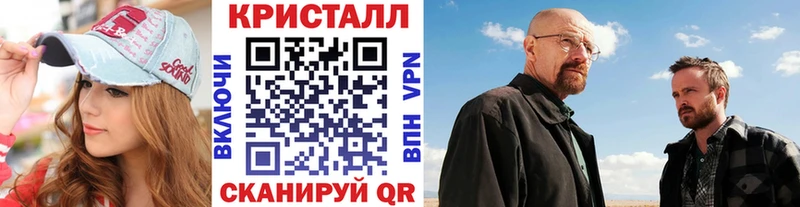 Метамфетамин Methamphetamine  Купить где  Ильский 