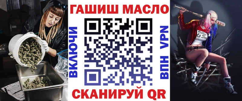 Купить где  Ильский  Дистиллят ТГК вейп 